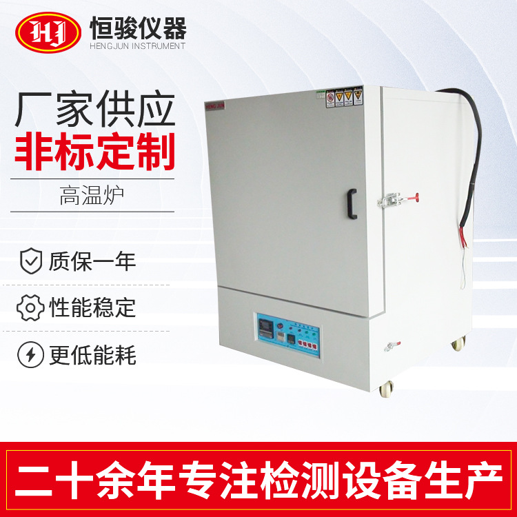 箱式電阻爐高溫爐 馬弗爐實驗室熱處理高溫爐 工業(yè)電爐退火爐